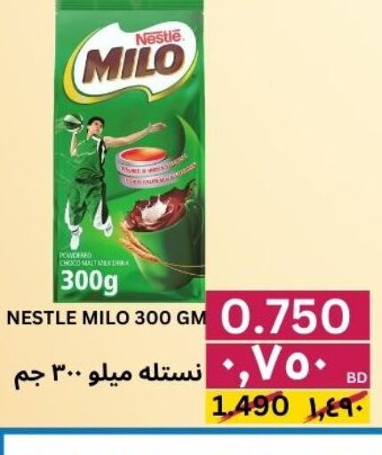 MILO   in Al Noor Market & Express Mart in Bahrain