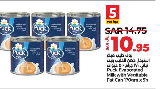 PUCK Evaporated Milk  in لولو هايبرماركت in مملكة العربية السعودية, السعودية, سعودية - حفر الباطن