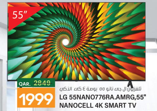 LG Smart TV  in باريس هايبرماركت in قطر - الخور
