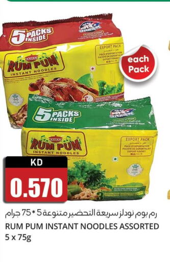  Noodles  in 4 سيفمارت in الكويت - مدينة الكويت