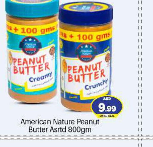 Peanut Butter  in بيج مارت in الإمارات العربية المتحدة , الامارات - أبو ظبي