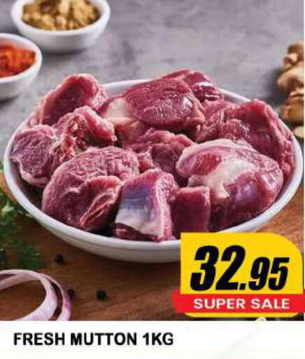  Mutton / Lamb  in Azhar Al Madina Hypermarket in UAE - Sharjah / Ajman