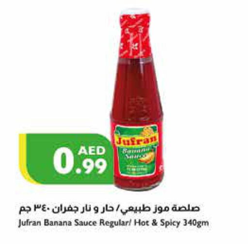  Hot Sauce  in إسطنبول سوبرماركت in الإمارات العربية المتحدة , الامارات - ٱلْعَيْن‎