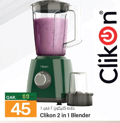 CLIKON Mixer / Grinder  in Paris Hypermarket in Qatar - Al Wakra