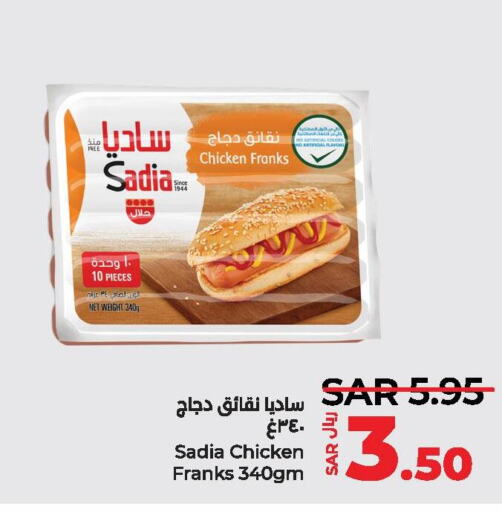 SADIA Chicken Franks  in LULU Hypermarket in KSA, Saudi Arabia, Saudi - Al Hasa