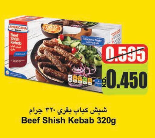 AMERICANA Beef  in لولو هايبر ماركت in الكويت - محافظة الأحمدي