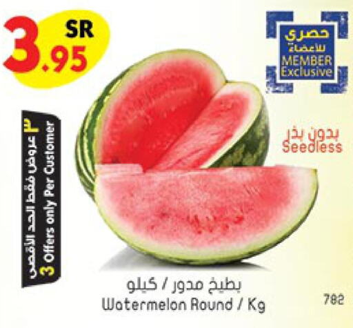  Watermelon  in بن داود in مملكة العربية السعودية, السعودية, سعودية - خميس مشيط