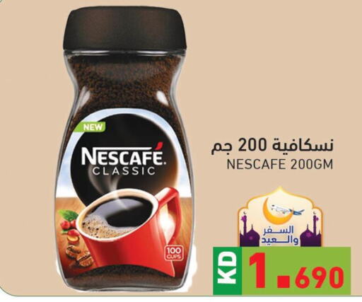 NESCAFE Iced / Coffee Drink  in Ramez in Kuwait - Kuwait City
