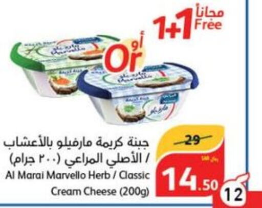 ALMARAI Cream Cheese  in هايبر بنده in مملكة العربية السعودية, السعودية, سعودية - أبها