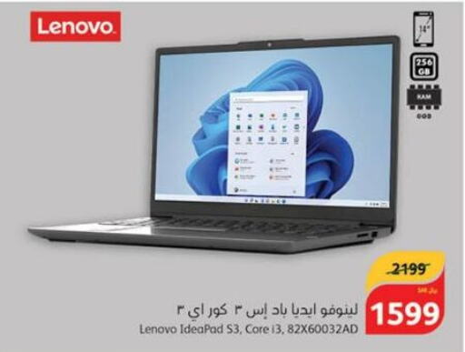 LENOVO Laptop  in Hyper Panda in KSA, Saudi Arabia, Saudi - Qatif