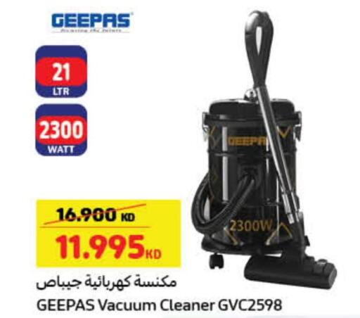 GEEPAS Vacuum Cleaner  in Carrefour in Kuwait - Ahmadi Governorate