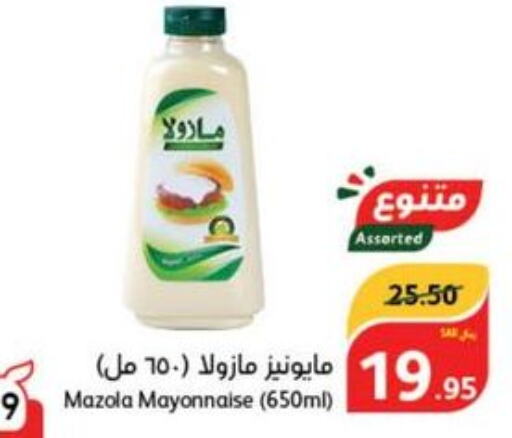 MAZOLA Mayonnaise  in Hyper Panda in KSA, Saudi Arabia, Saudi - Khamis Mushait