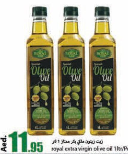  Extra Virgin Olive Oil  in  روابي ماركت عجمان in الإمارات العربية المتحدة , الامارات - الشارقة / عجمان