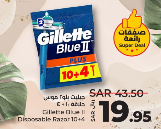 GILLETTE Razor  in LULU Hypermarket in KSA, Saudi Arabia, Saudi - Jeddah