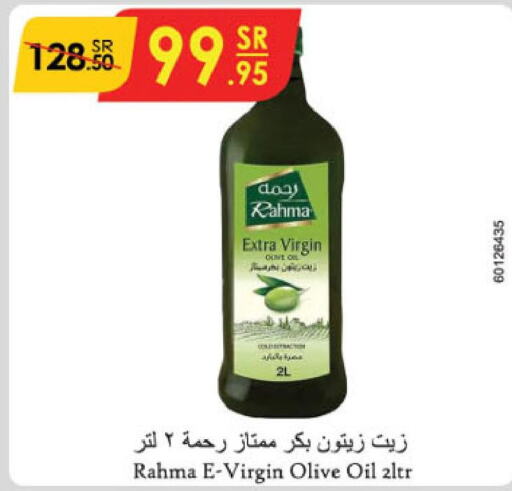 RAHMA Extra Virgin Olive Oil  in Danube in KSA, Saudi Arabia, Saudi - Khamis Mushait