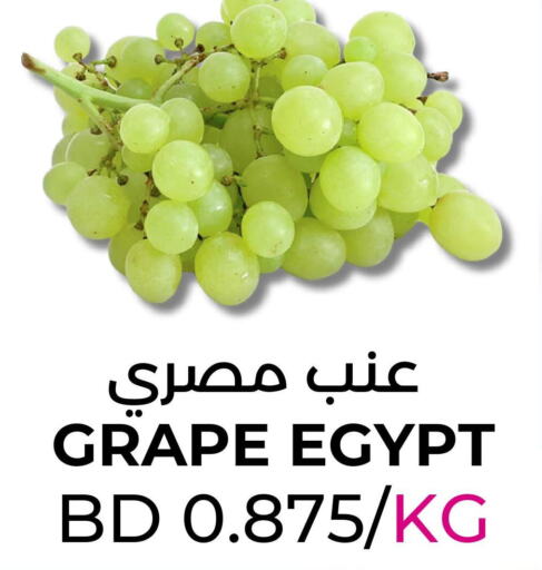  Grapes  in رويان ماركت in البحرين