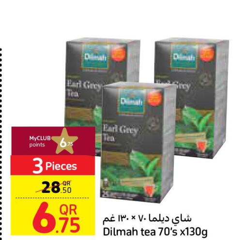 DILMAH Tea Powder  in كارفور in قطر - الدوحة