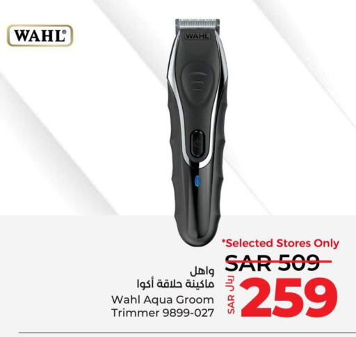 WAHL Remover / Trimmer / Shaver  in LULU Hypermarket in KSA, Saudi Arabia, Saudi - Tabuk