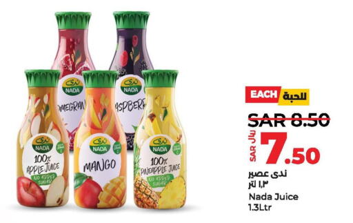 NADA   in LULU Hypermarket in KSA, Saudi Arabia, Saudi - Dammam