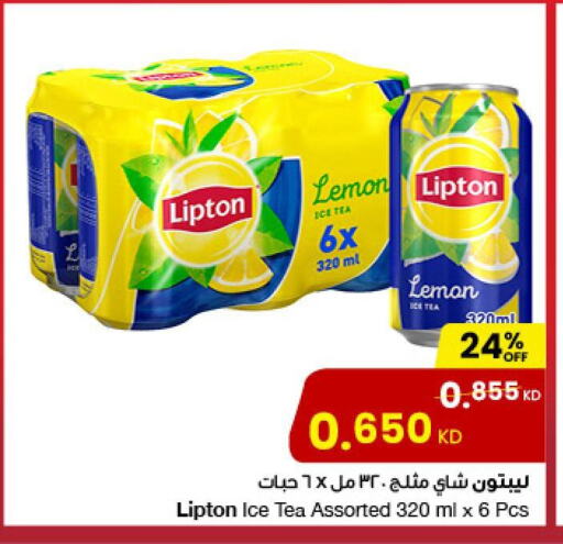 Lipton ICE Tea  in The Sultan Center in Kuwait - Jahra Governorate