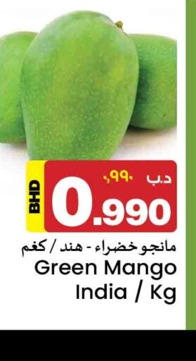 Mango Mango  in NESTO  in Bahrain