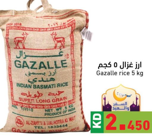  Basmati / Biryani Rice  in  رامز in الكويت - محافظة الجهراء