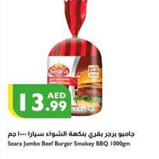 SEARA Beef  in Istanbul Supermarket in UAE - Abu Dhabi