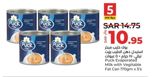 PUCK Evaporated Milk  in LULU Hypermarket in KSA, Saudi Arabia, Saudi - Qatif