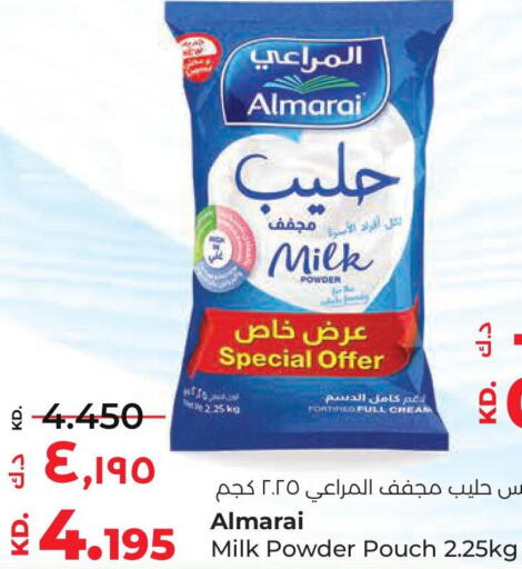 ALMARAI Milk Powder  in لولو هايبر ماركت in الكويت - مدينة الكويت