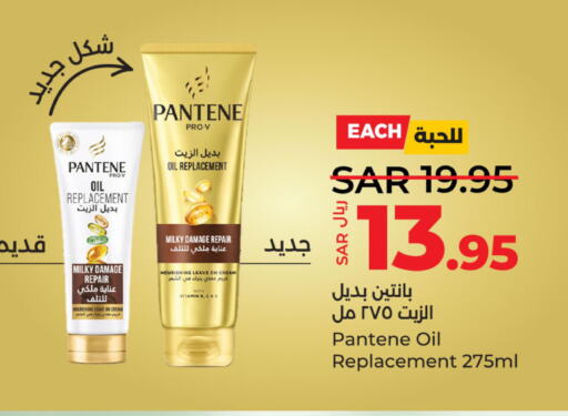 PANTENE Hair Oil  in LULU Hypermarket in KSA, Saudi Arabia, Saudi - Jubail
