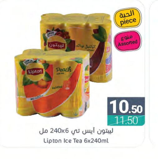 Lipton ICE Tea  in Muntazah Markets in KSA, Saudi Arabia, Saudi - Saihat
