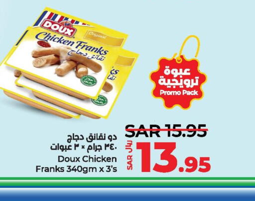 DOUX Chicken Franks  in LULU Hypermarket in KSA, Saudi Arabia, Saudi - Al Hasa