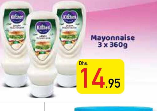  Mayonnaise  in Safeer Hyper Markets in UAE - Umm al Quwain
