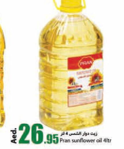 PRAN Sunflower Oil  in  روابي ماركت عجمان in الإمارات العربية المتحدة , الامارات - الشارقة / عجمان