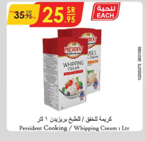 PRESIDENT Whipping / Cooking Cream  in الدانوب in مملكة العربية السعودية, السعودية, سعودية - عنيزة