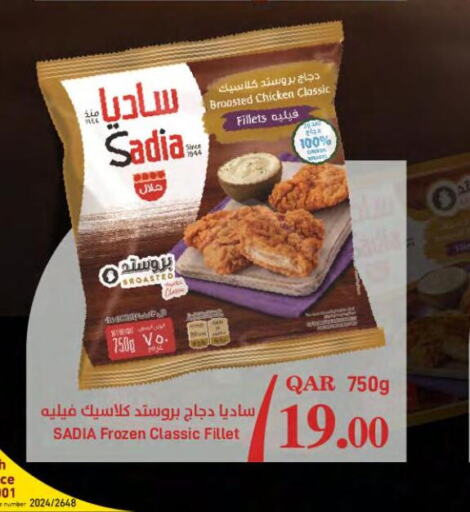 SADIA Chicken Fillet  in SPAR in Qatar - Al Khor
