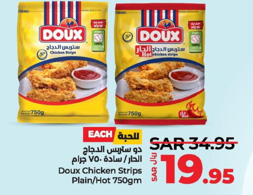 DOUX Chicken Strips  in لولو هايبرماركت in مملكة العربية السعودية, السعودية, سعودية - المنطقة الشرقية