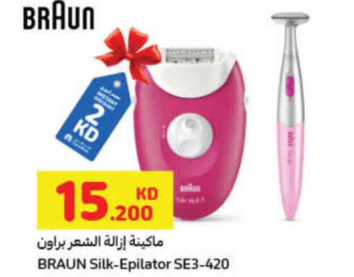 BRAUN Remover / Trimmer / Shaver  in Carrefour in Kuwait - Ahmadi Governorate