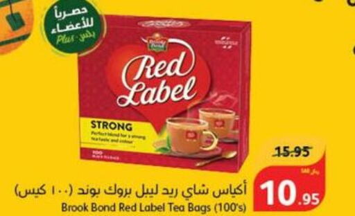 BROOKE BOND Tea Bags  in هايبر بنده in مملكة العربية السعودية, السعودية, سعودية - ينبع