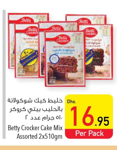 BETTY CROCKER Cake Mix  in السفير هايبر ماركت in الإمارات العربية المتحدة , الامارات - ٱلْفُجَيْرَة‎