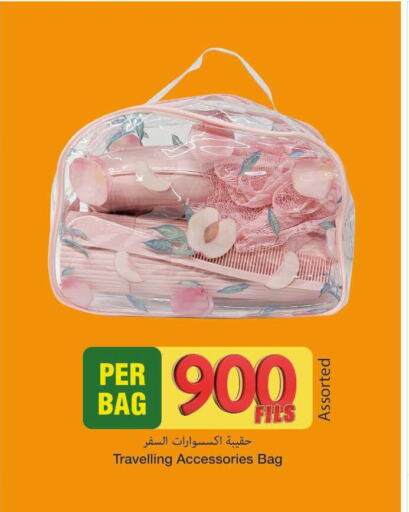  Ladies Bag  in Mark & Save in Kuwait - Ahmadi Governorate