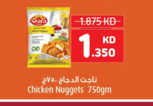 SEARA Chicken Nuggets  in Carrefour in Kuwait - Kuwait City