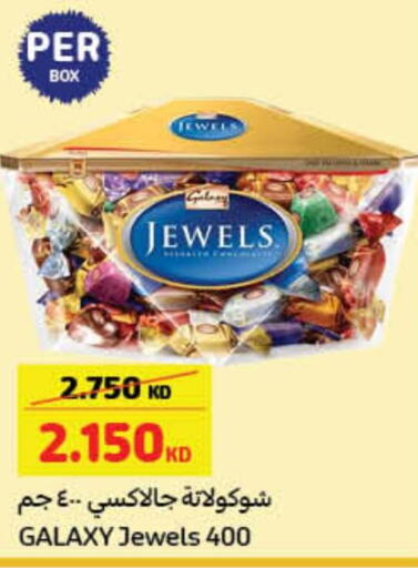 GALAXY JEWELS   in Carrefour in Kuwait - Jahra Governorate