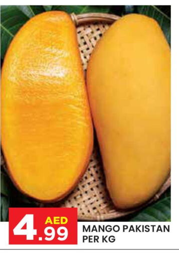  Mango  in Baniyas Spike  in UAE - Al Ain