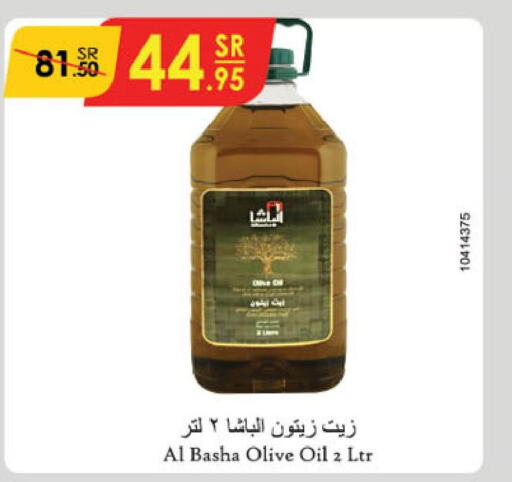  Olive Oil  in الدانوب in مملكة العربية السعودية, السعودية, سعودية - الخرج