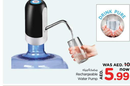 PHILIPS Water Dispenser  in Nesto Hypermarket in UAE - Al Ain
