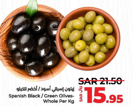 GREEN GIANT   in LULU Hypermarket in KSA, Saudi Arabia, Saudi - Saihat
