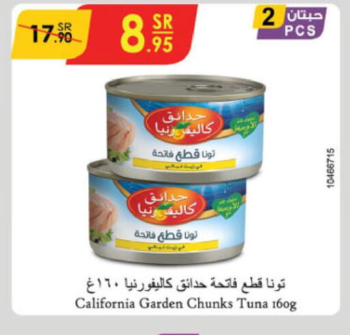 CALIFORNIA GARDEN Tuna - Canned  in Danube in KSA, Saudi Arabia, Saudi - Riyadh