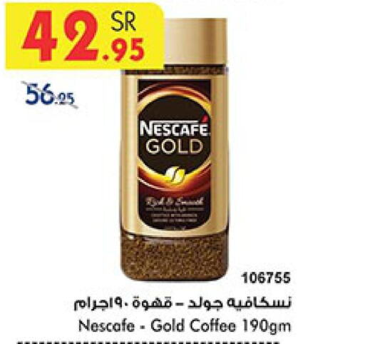 NESCAFE GOLD Coffee  in Bin Dawood in KSA, Saudi Arabia, Saudi - Jeddah