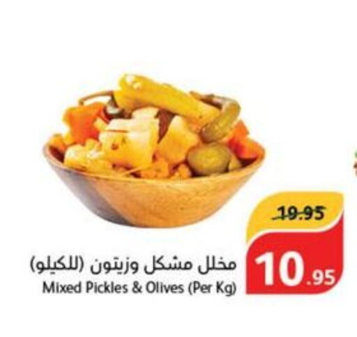  Pickle  in هايبر بنده in مملكة العربية السعودية, السعودية, سعودية - المجمعة
